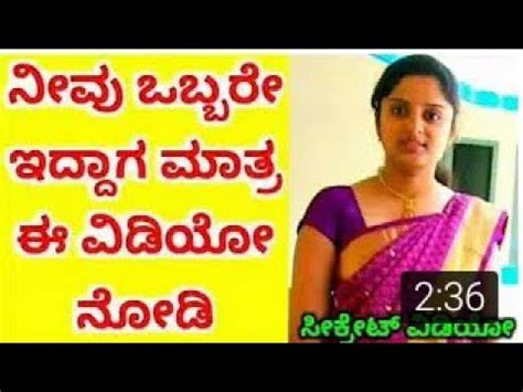 kanada sex video|kannada sex Search